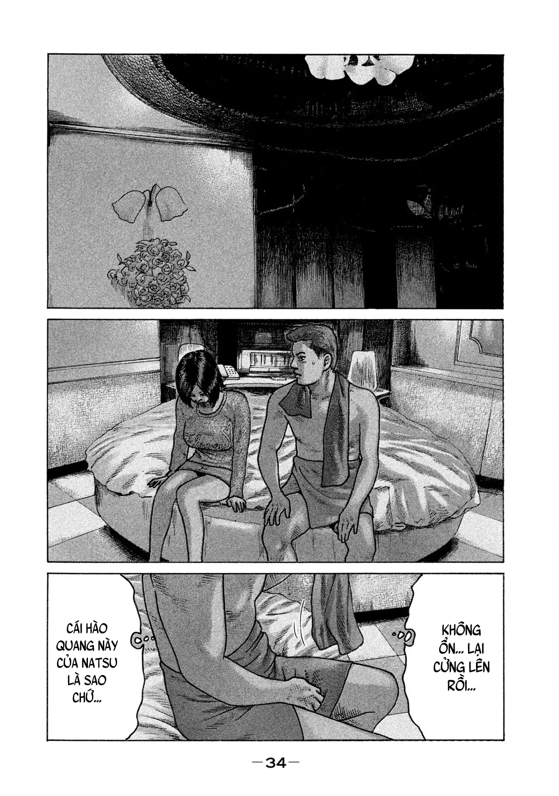 Naniwa Tomoare 2 Chapter  100 - 14