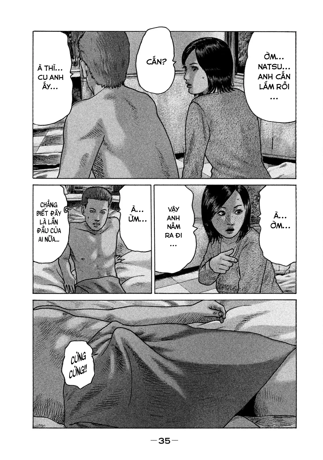 Naniwa Tomoare 2 Chapter  100 - 15