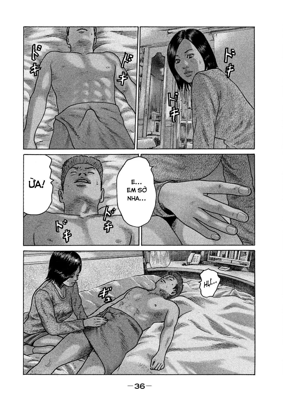 Naniwa Tomoare 2 Chapter  100 - 16