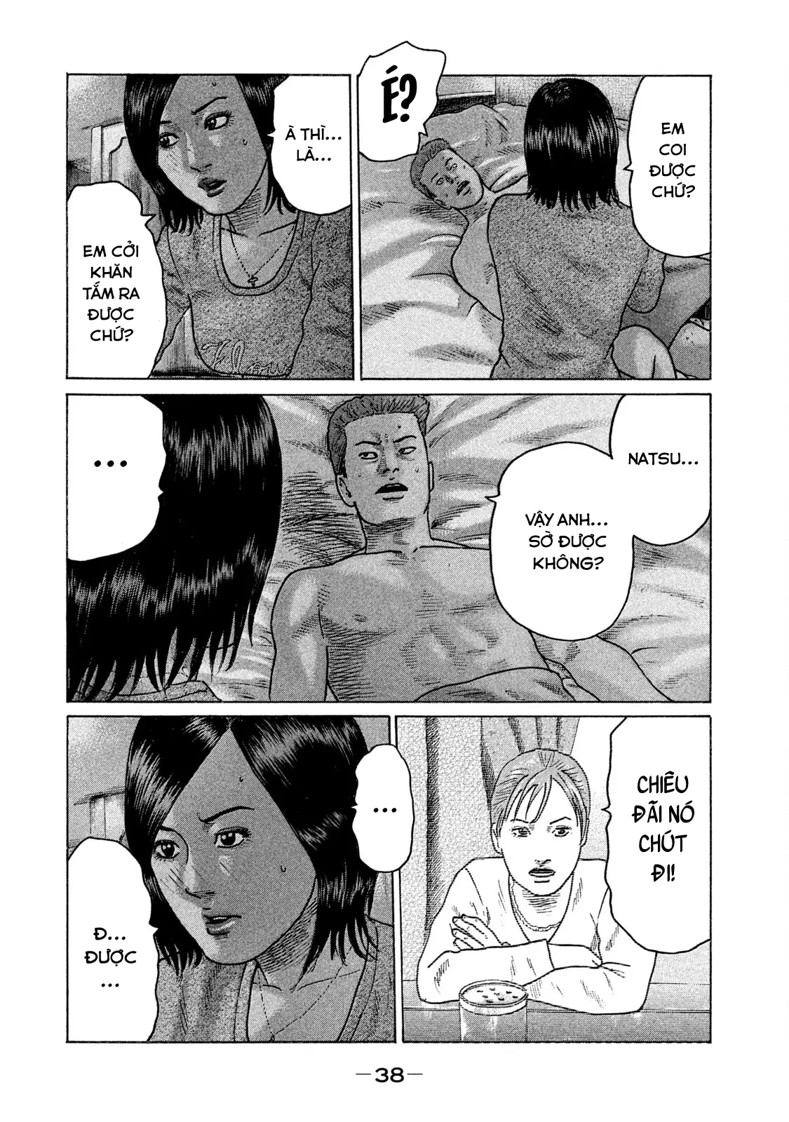 Naniwa Tomoare 2 Chapter  100 - 18