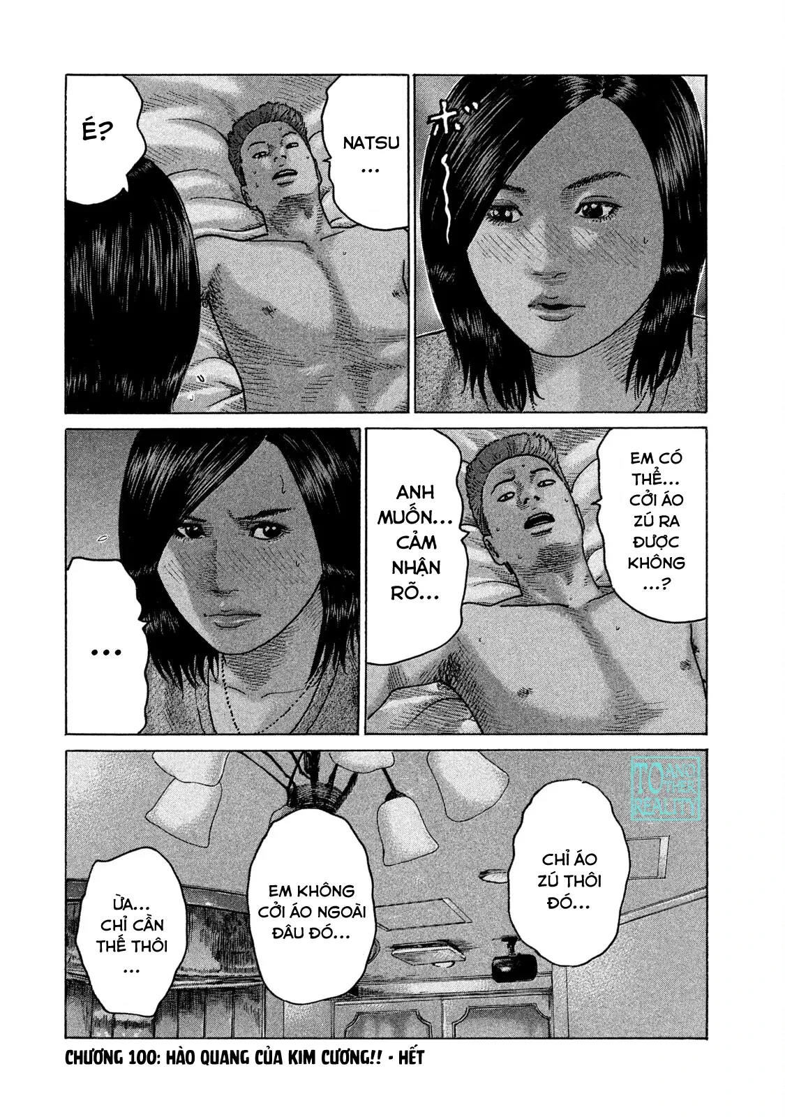 Naniwa Tomoare 2 Chapter  100 - 20