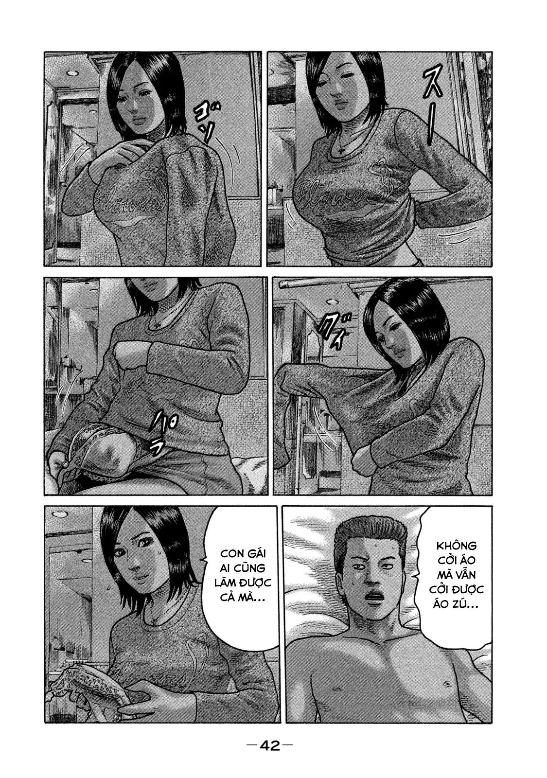 Naniwa Tomoare 2 Chapter  101 - 3