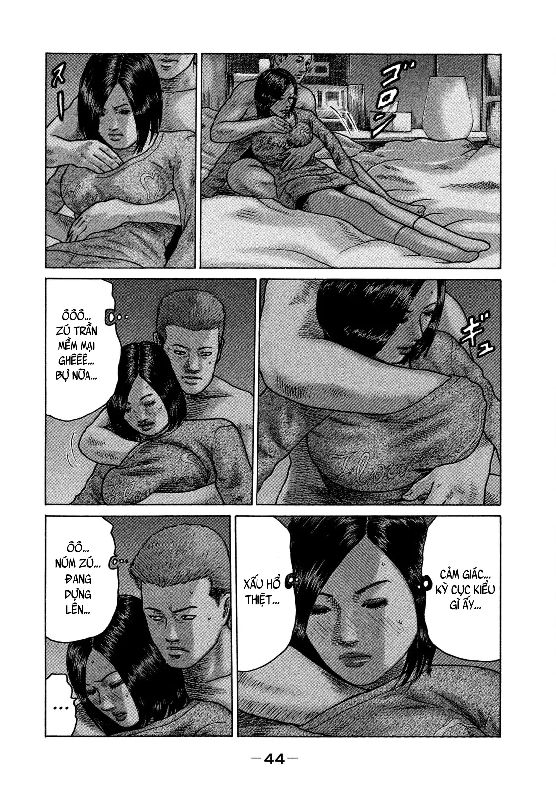 Naniwa Tomoare 2 Chapter  101 - 5