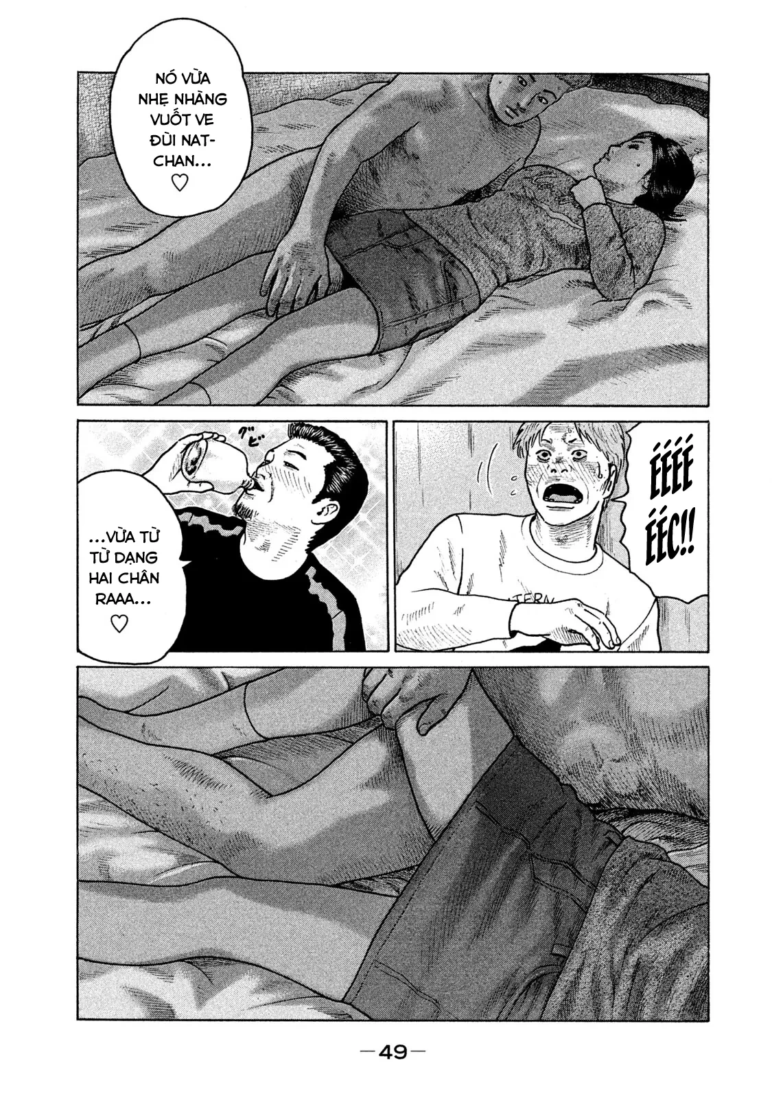 Naniwa Tomoare 2 Chapter  101 - 10