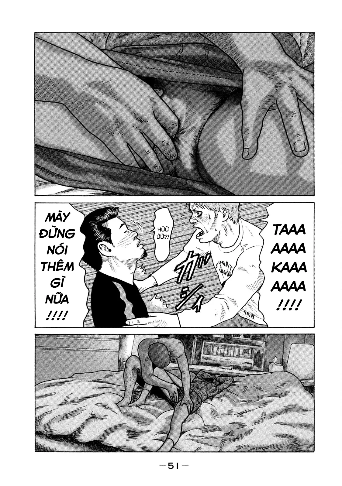 Naniwa Tomoare 2 Chapter  101 - 12