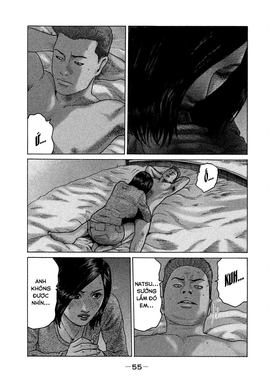 Naniwa Tomoare 2 Chapter  101 - 16