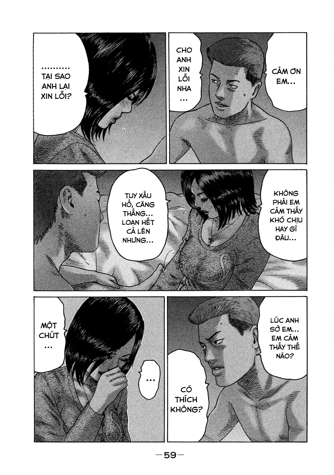 Naniwa Tomoare 2 Chapter  101 - 20