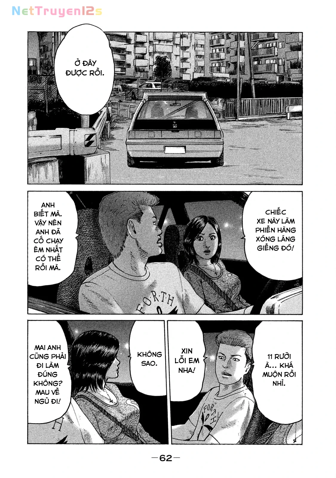 Naniwa Tomoare 2 Chapter  102 - 3
