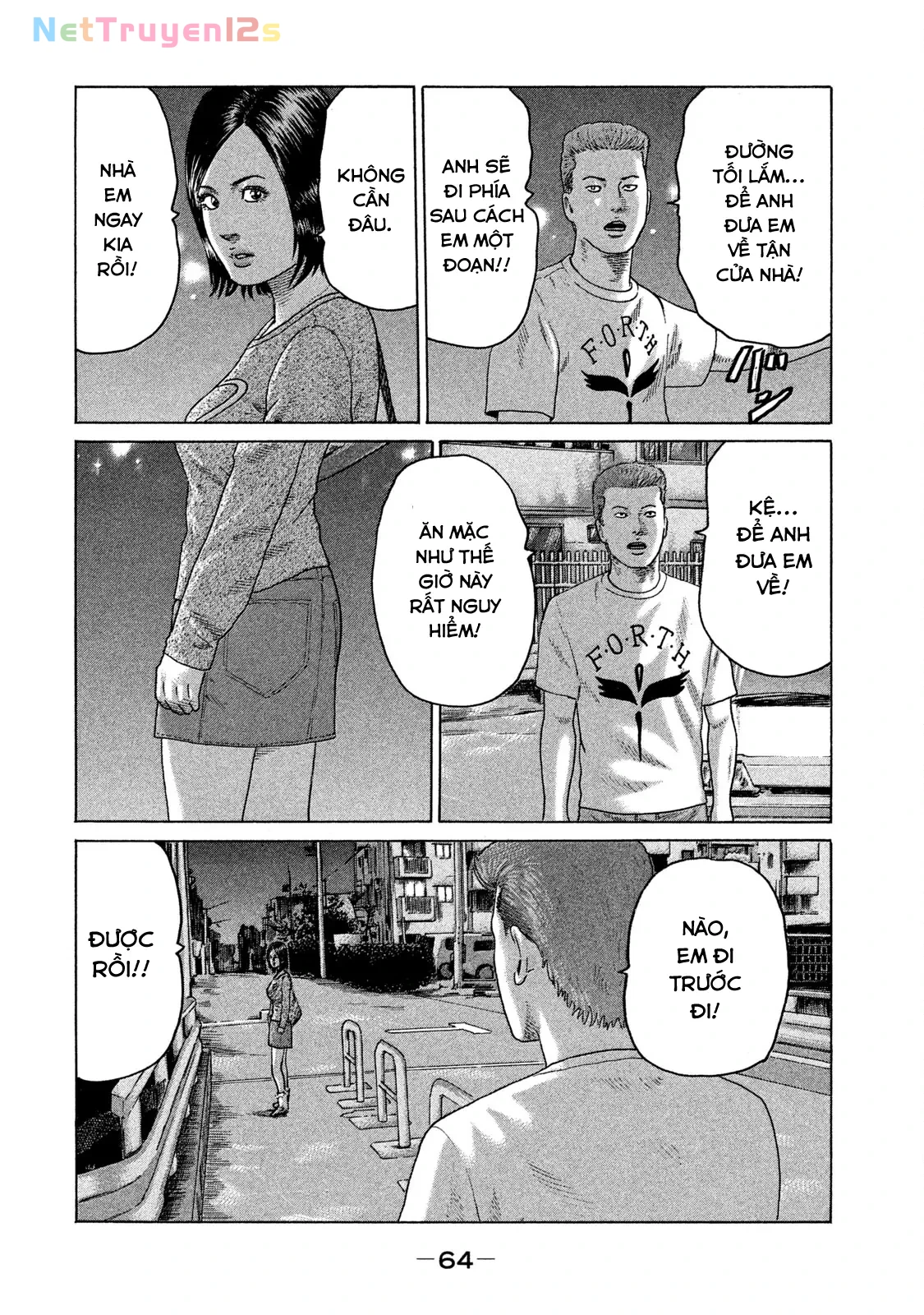 Naniwa Tomoare 2 Chapter  102 - 5
