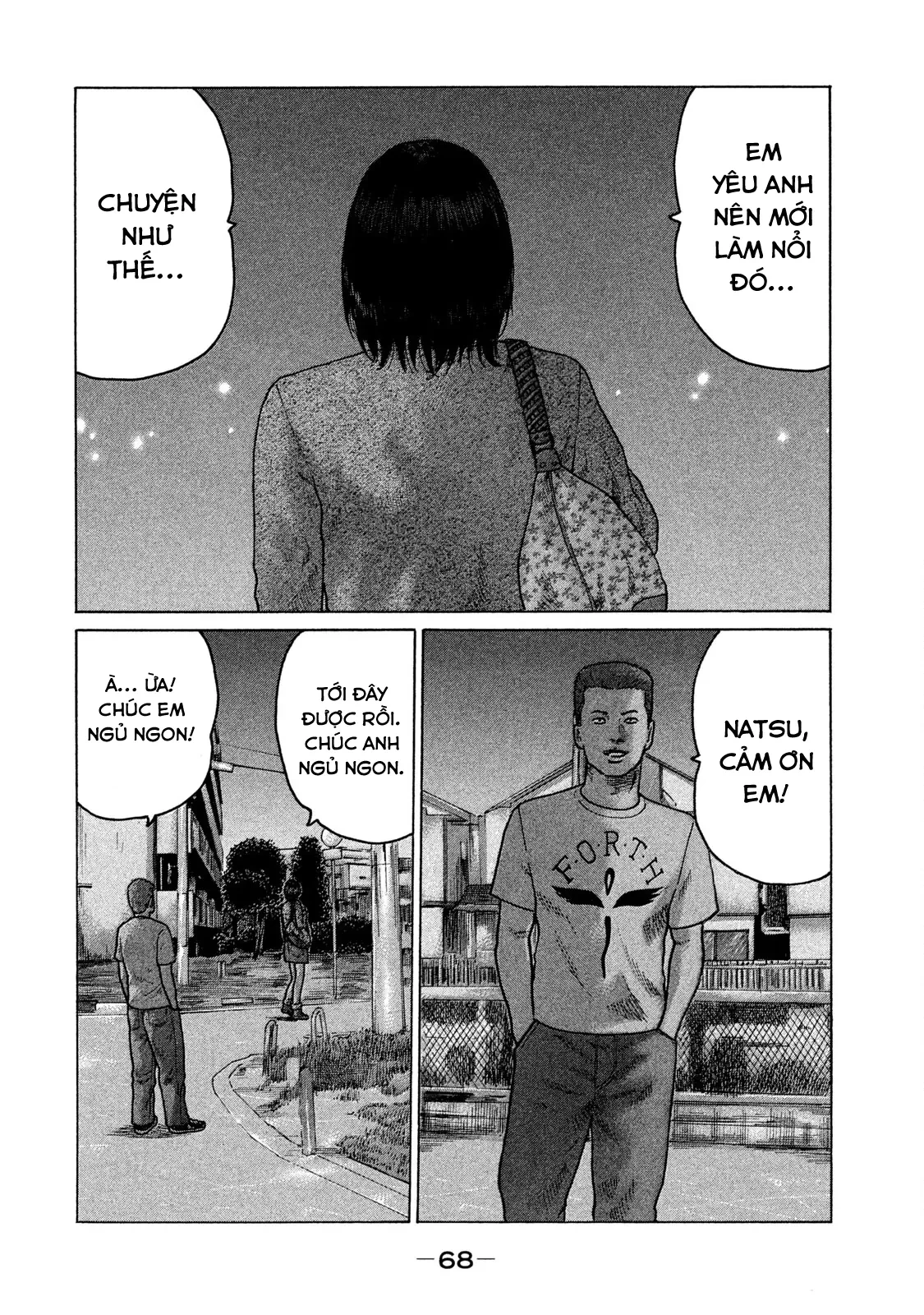 Naniwa Tomoare 2 Chapter  102 - 9