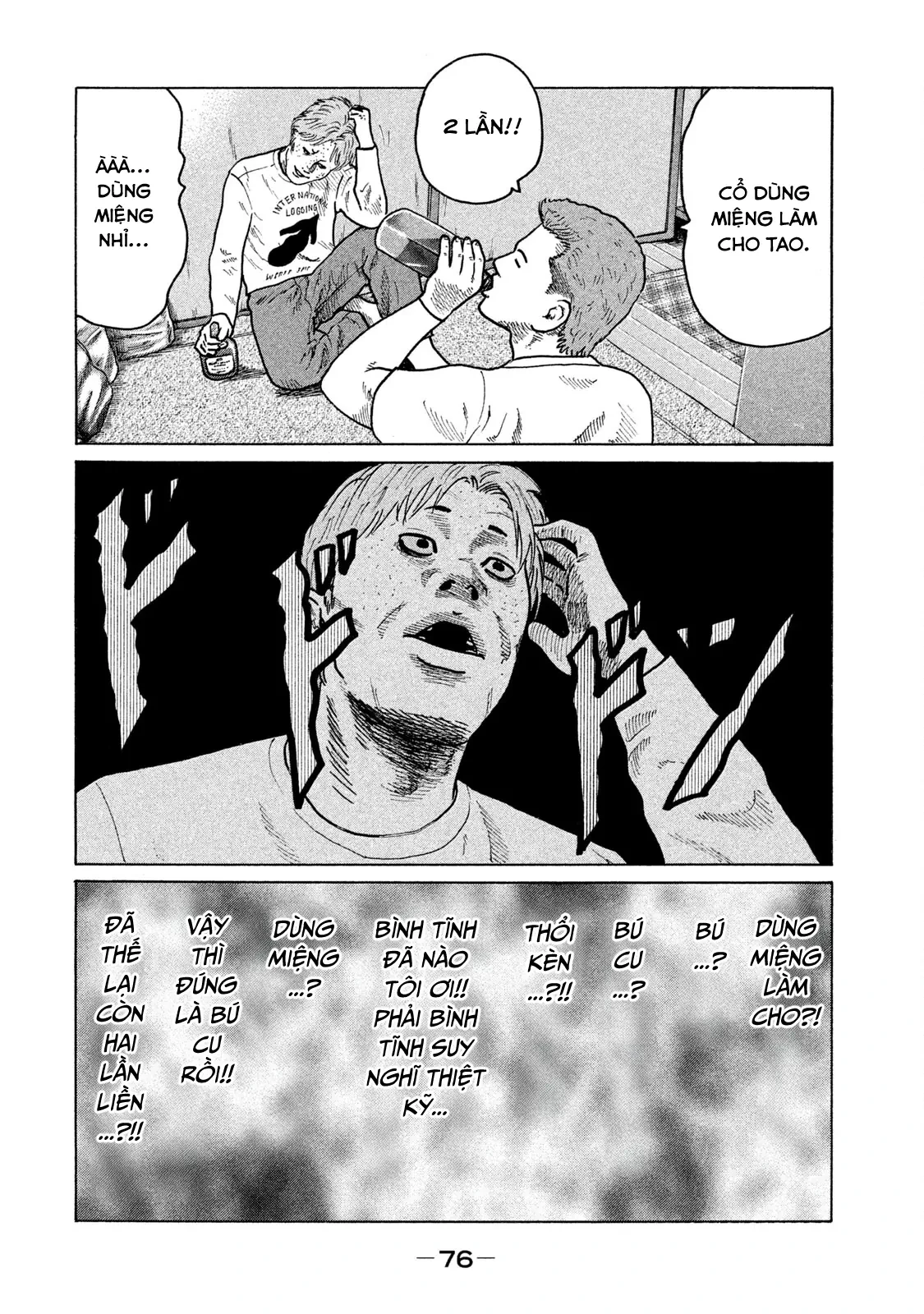 Naniwa Tomoare 2 Chapter  102 - 17