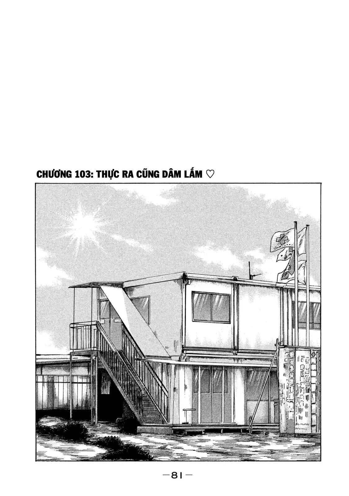 Naniwa Tomoare 2 Chapter  103 - 2