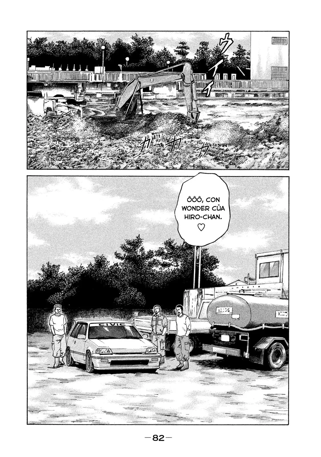 Naniwa Tomoare 2 Chapter  103 - 3
