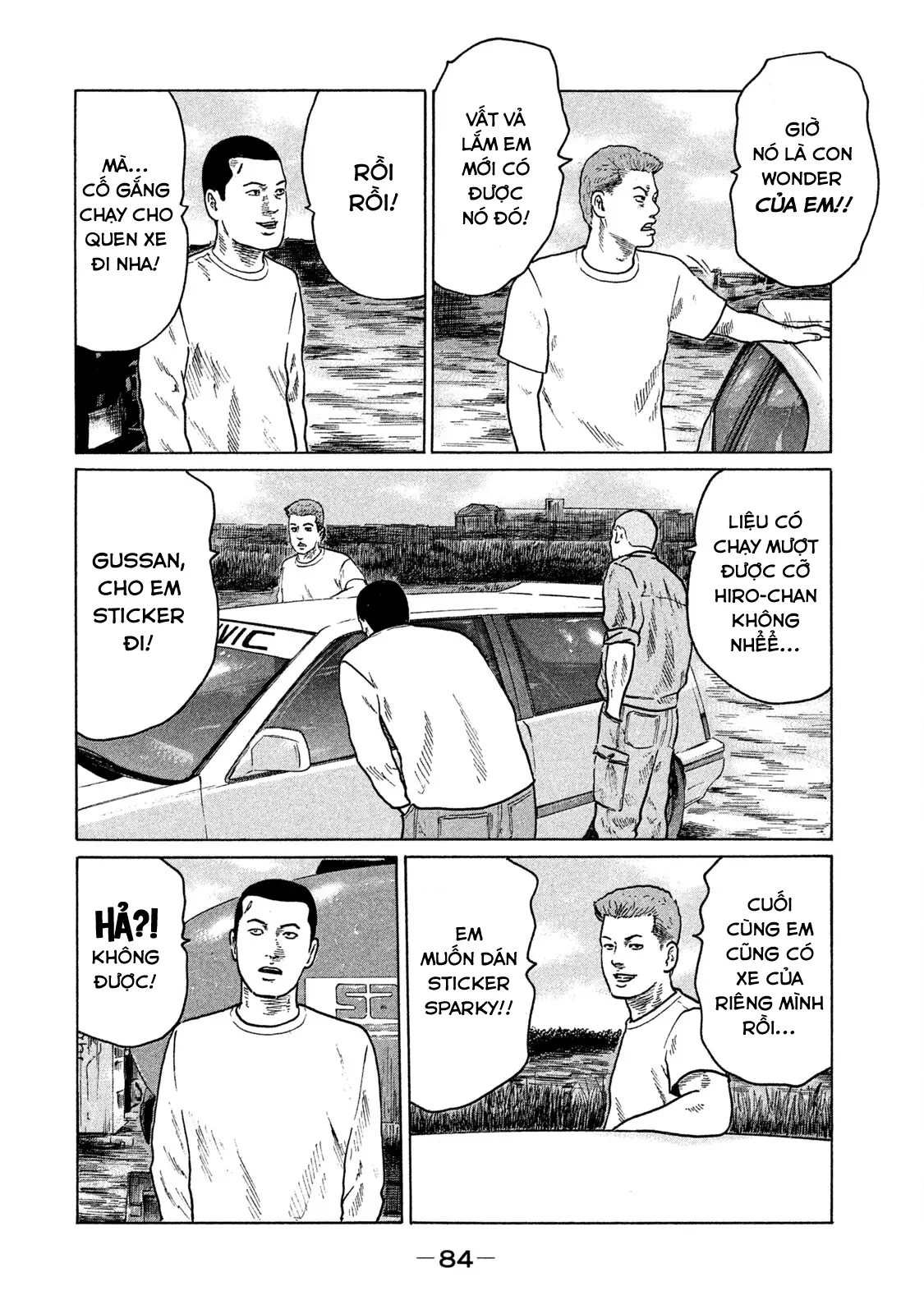 Naniwa Tomoare 2 Chapter  103 - 5