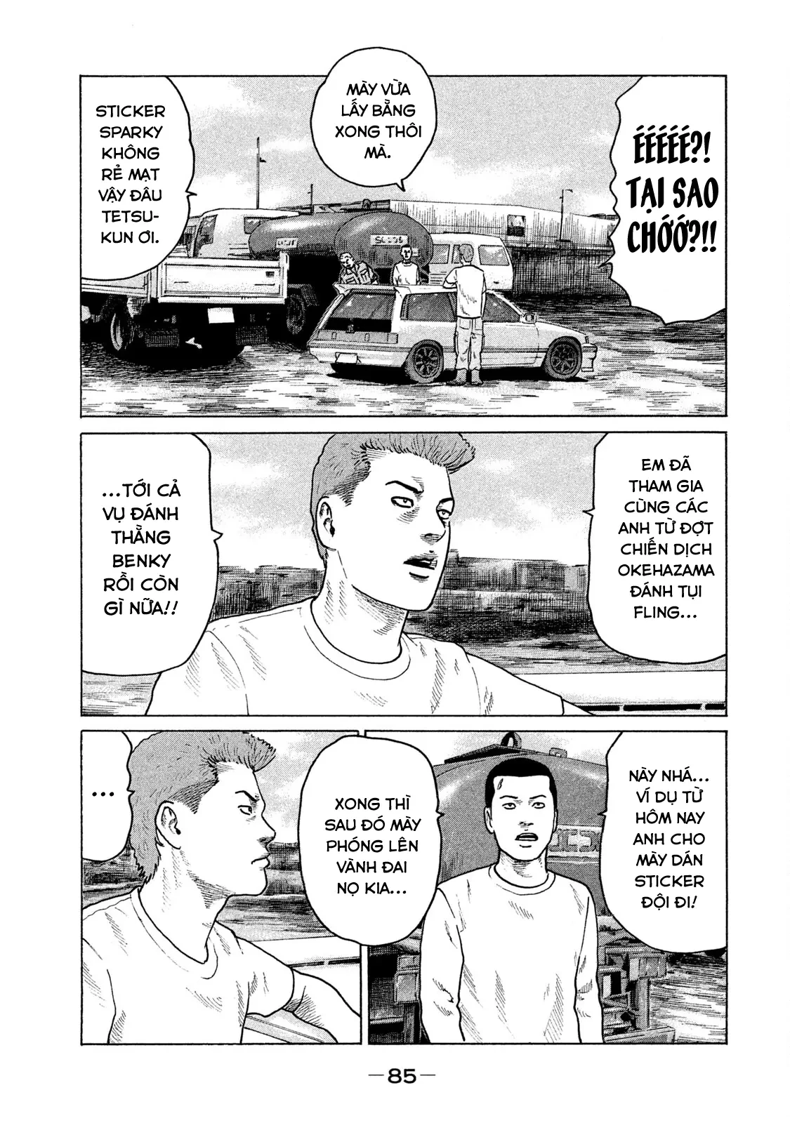 Naniwa Tomoare 2 Chapter  103 - 6