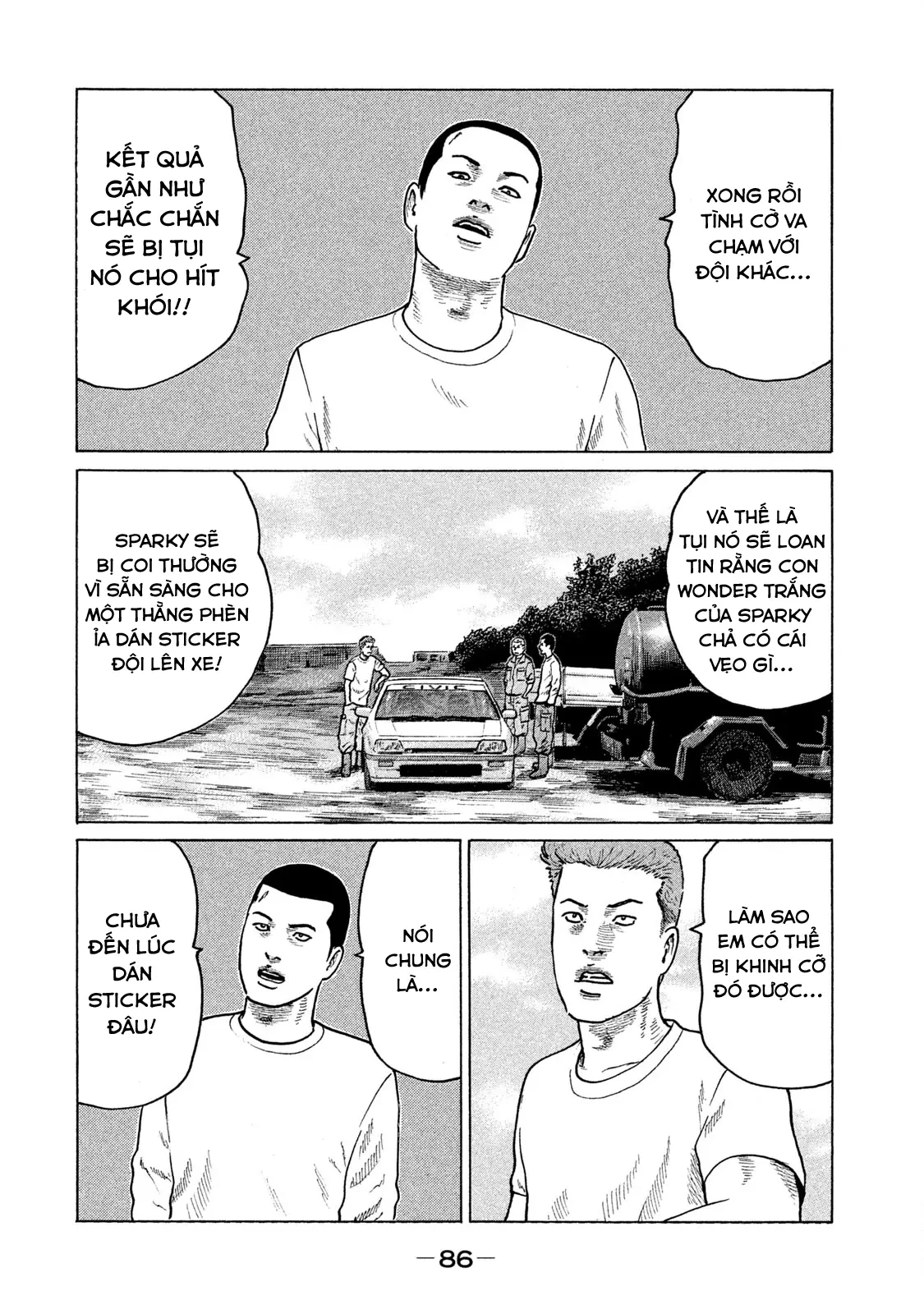 Naniwa Tomoare 2 Chapter  103 - 7