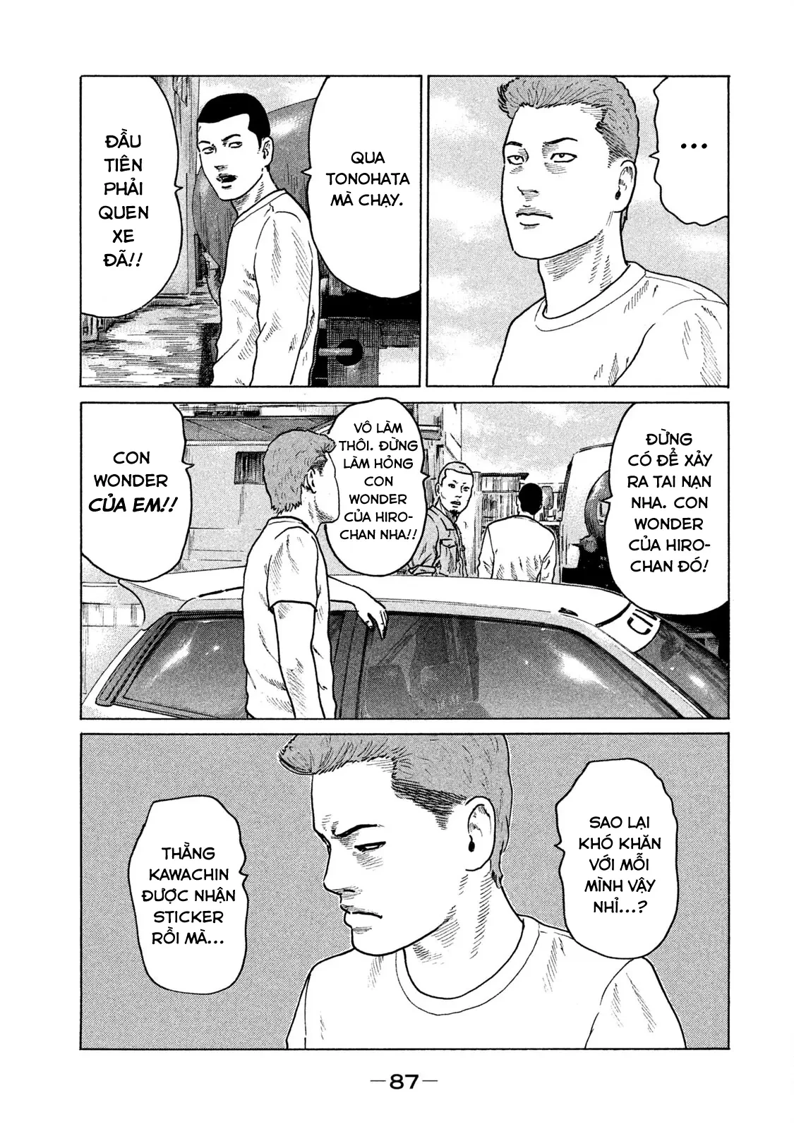 Naniwa Tomoare 2 Chapter  103 - 8