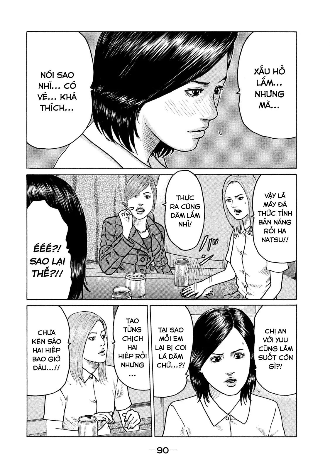 Naniwa Tomoare 2 Chapter  103 - 11