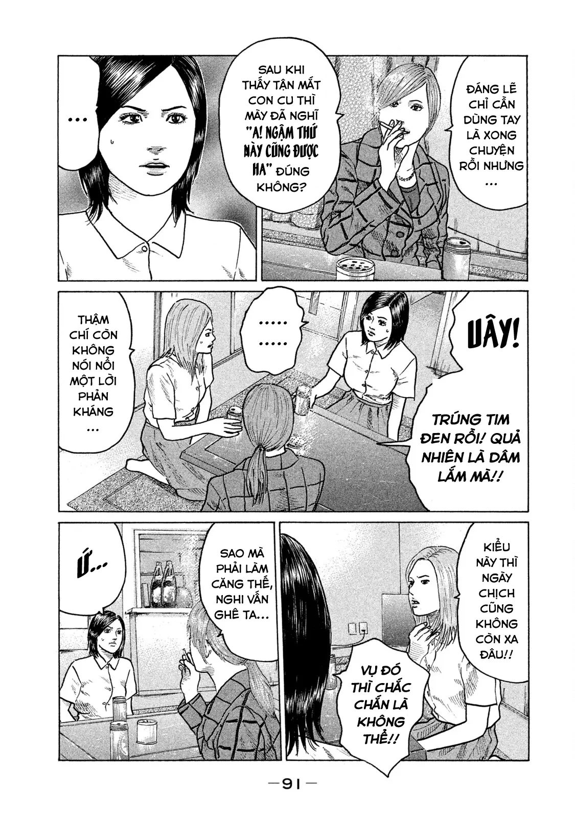 Naniwa Tomoare 2 Chapter  103 - 12