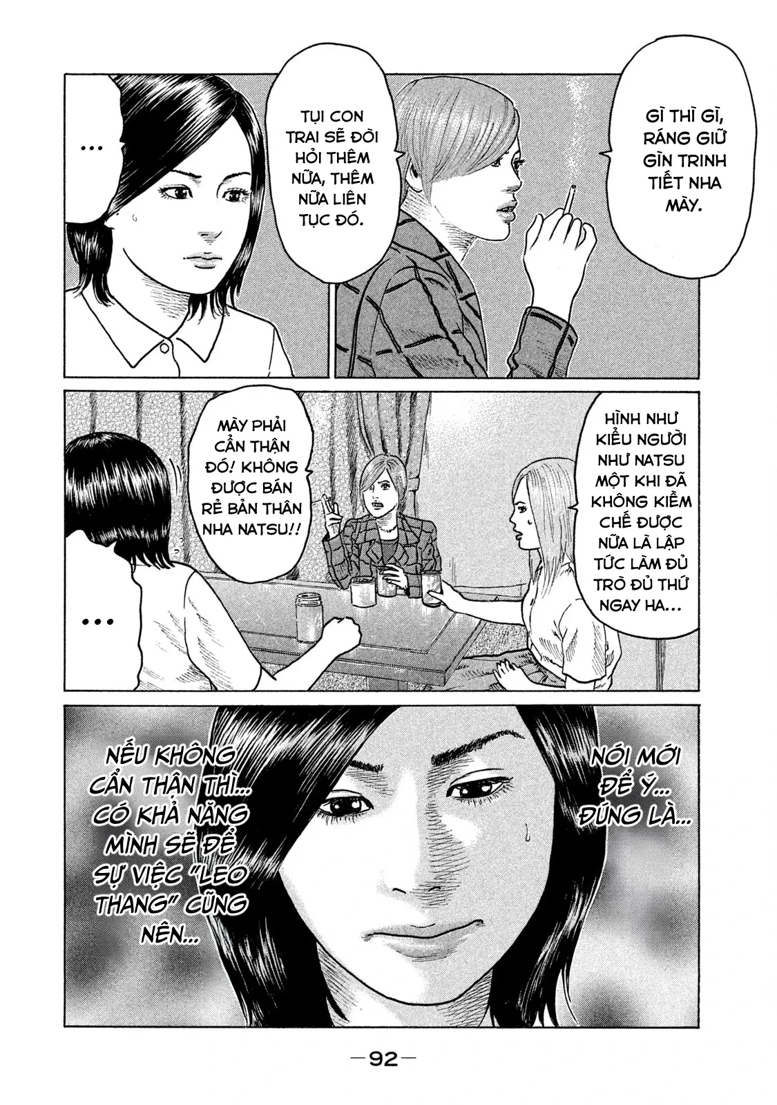 Naniwa Tomoare 2 Chapter  103 - 13