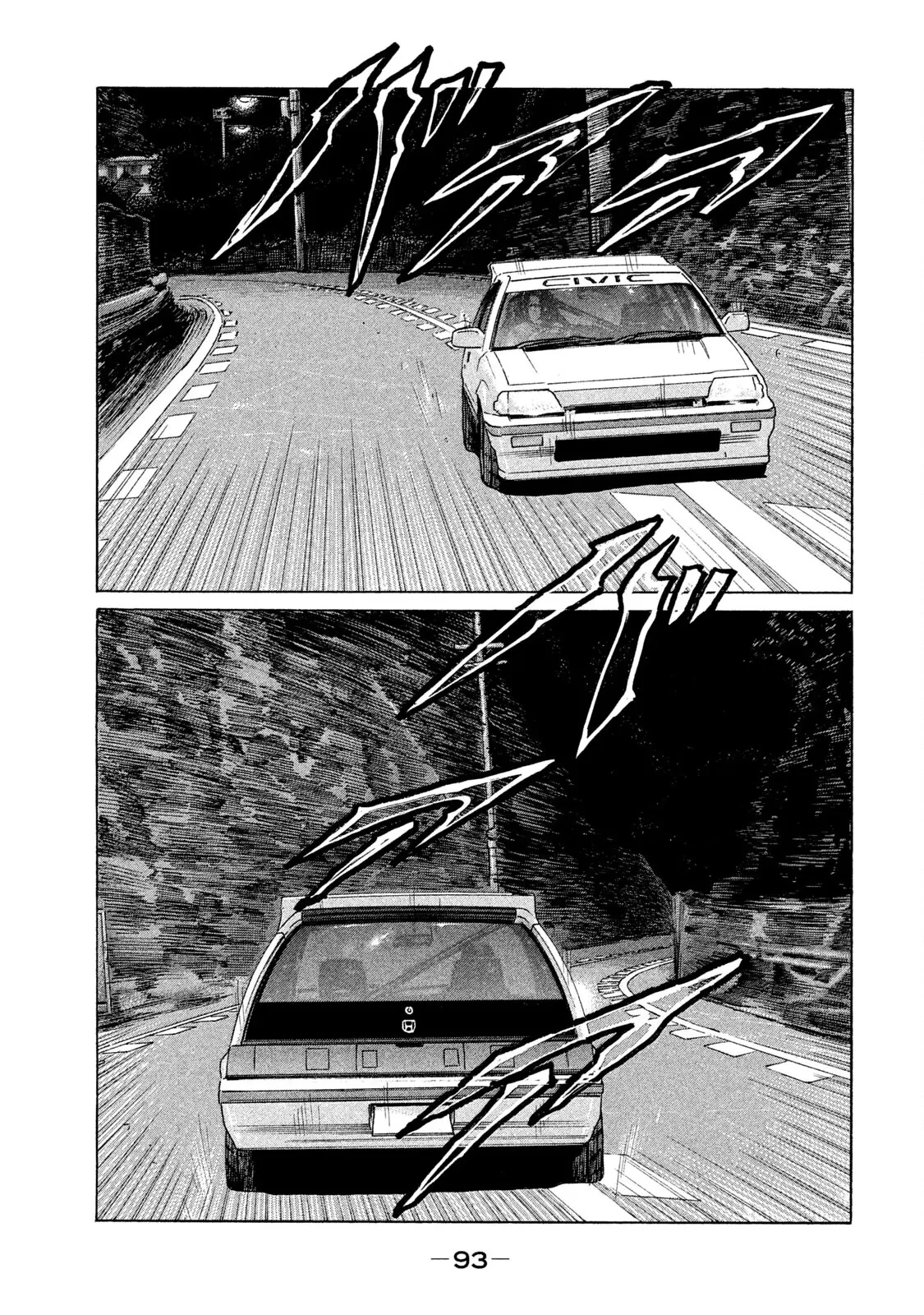 Naniwa Tomoare 2 Chapter  103 - 14