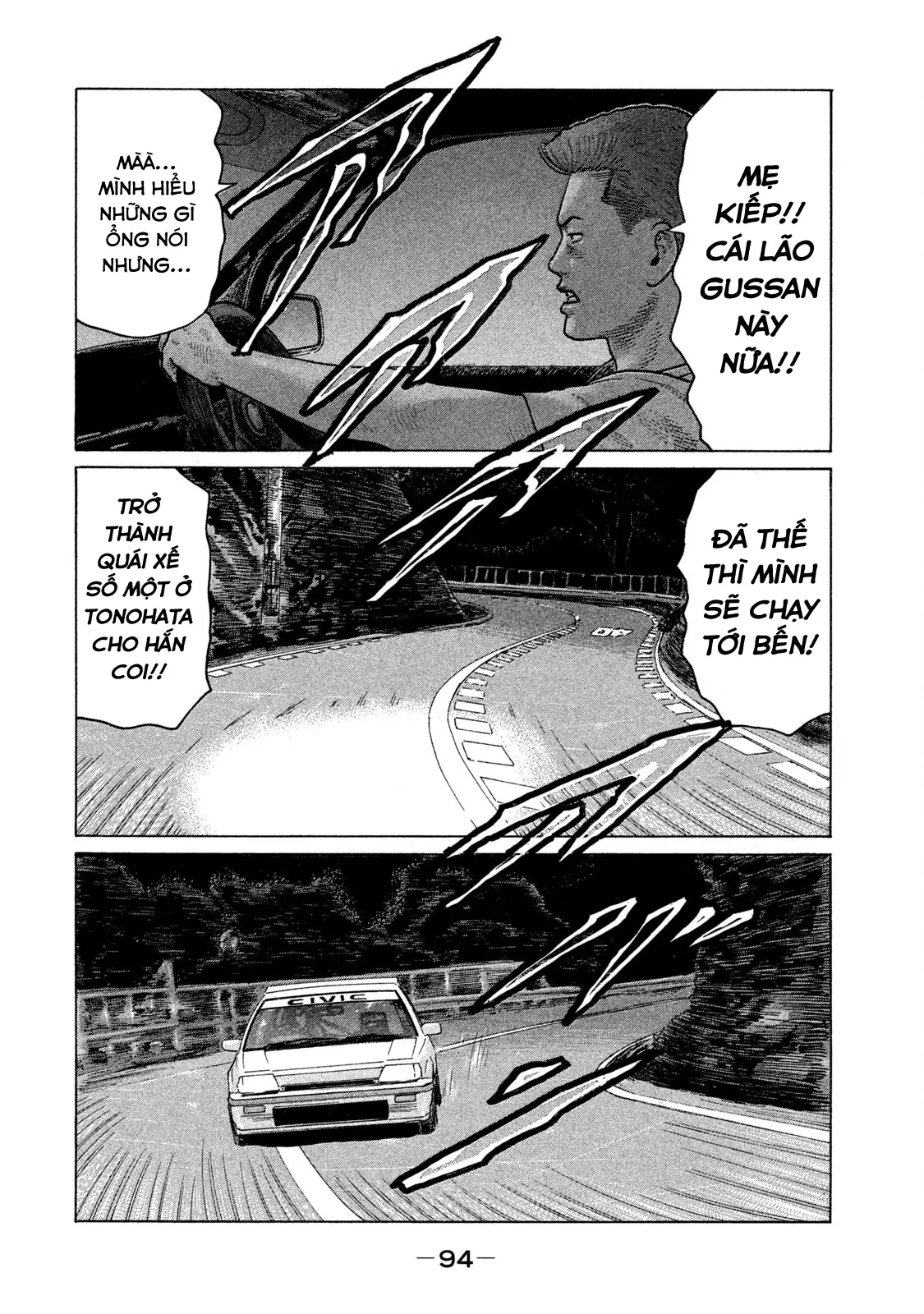 Naniwa Tomoare 2 Chapter  103 - 15