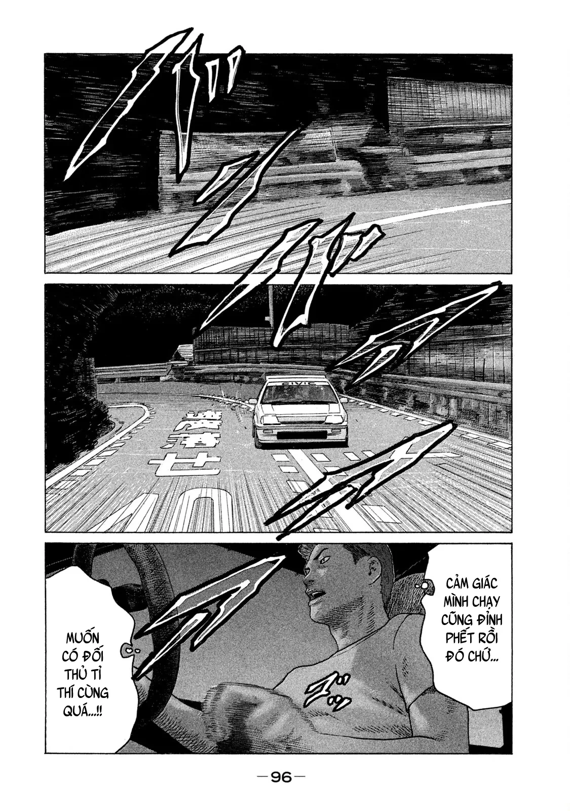 Naniwa Tomoare 2 Chapter  103 - 17