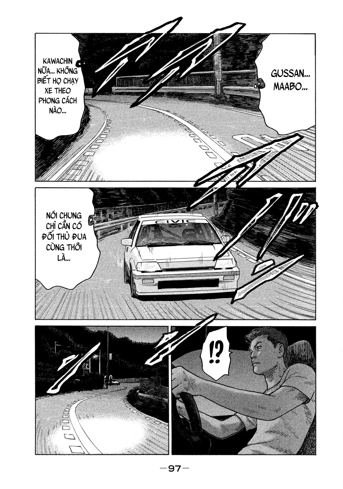 Naniwa Tomoare 2 Chapter  103 - 18