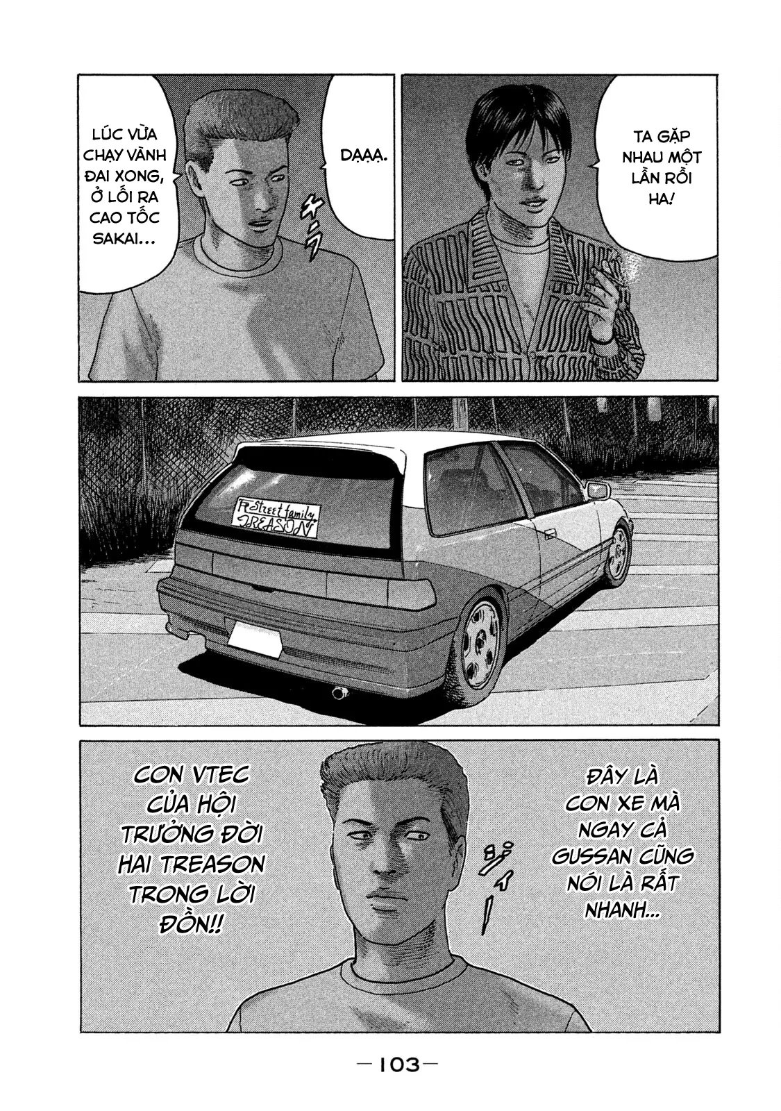 Naniwa Tomoare 2 Chapter  104 - 6