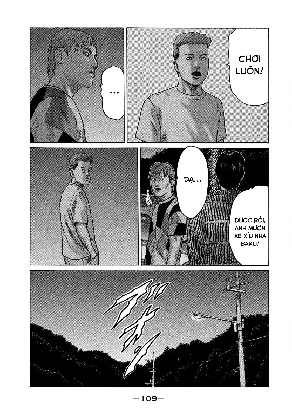 Naniwa Tomoare 2 Chapter  104 - 12