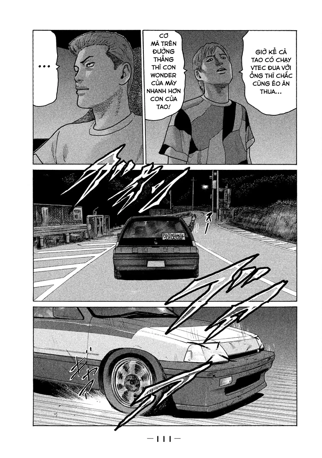 Naniwa Tomoare 2 Chapter  104 - 14