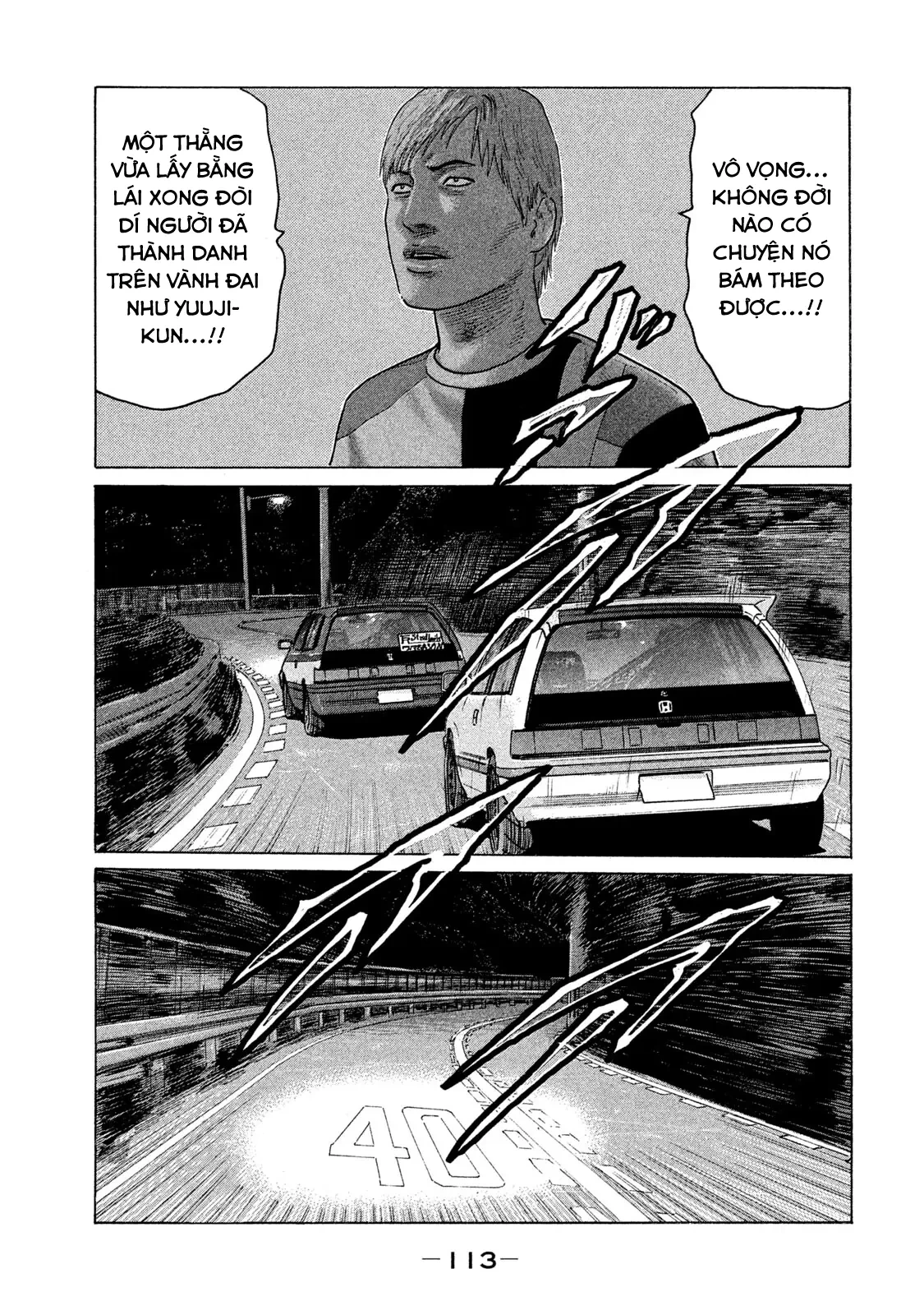 Naniwa Tomoare 2 Chapter  104 - 16