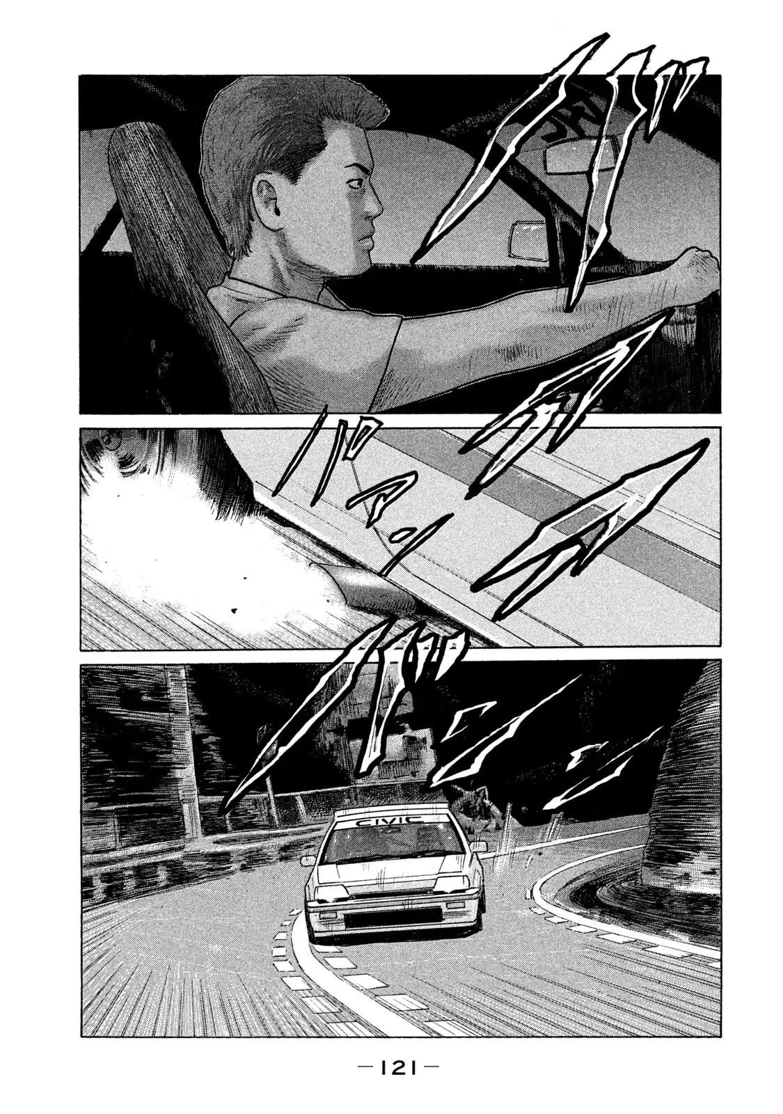 Naniwa Tomoare 2 Chapter  105 - 6