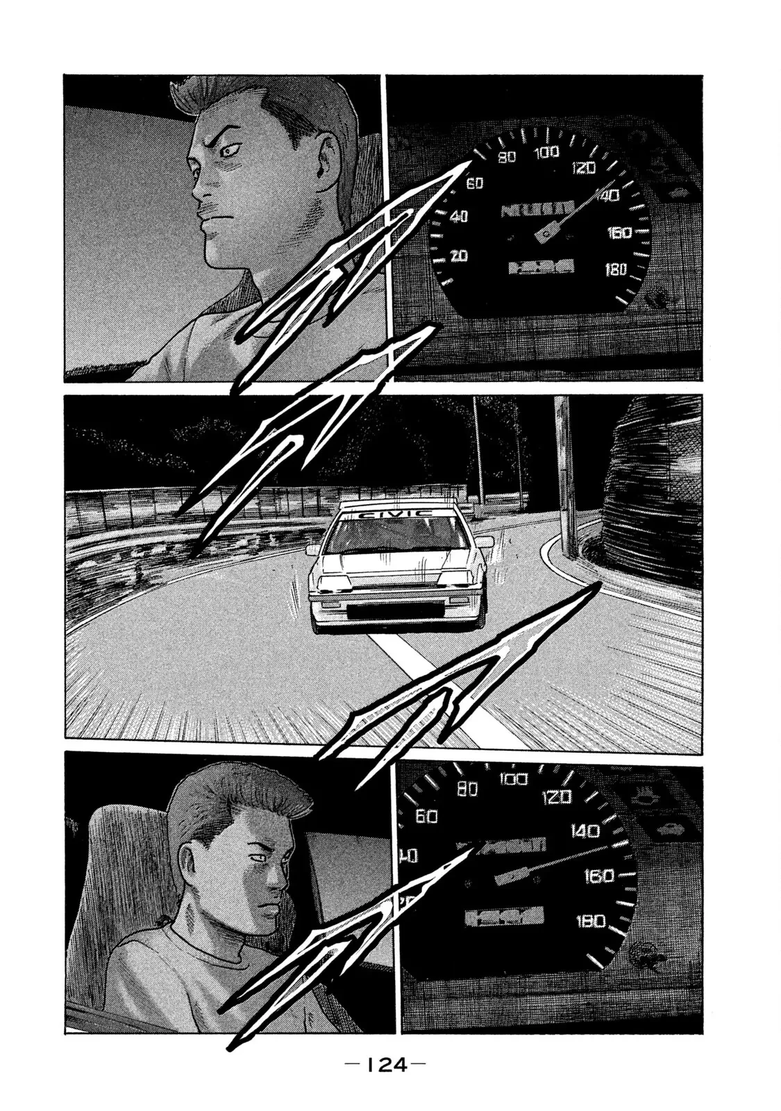 Naniwa Tomoare 2 Chapter  105 - 9