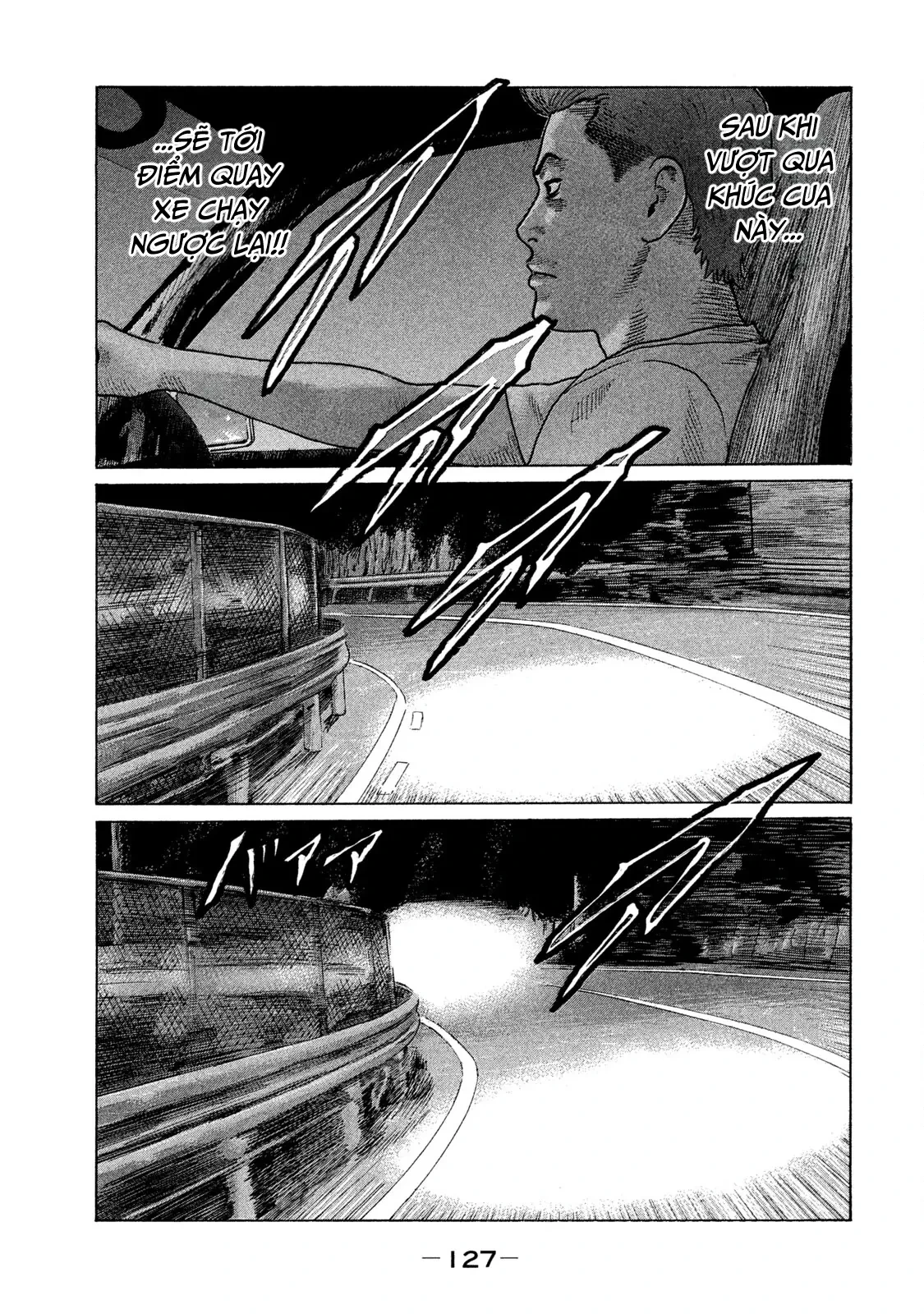 Naniwa Tomoare 2 Chapter  105 - 12