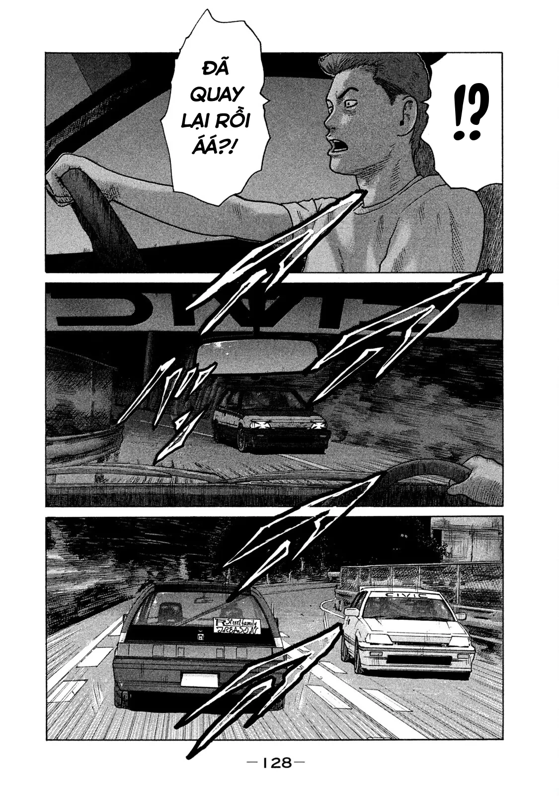 Naniwa Tomoare 2 Chapter  105 - 13