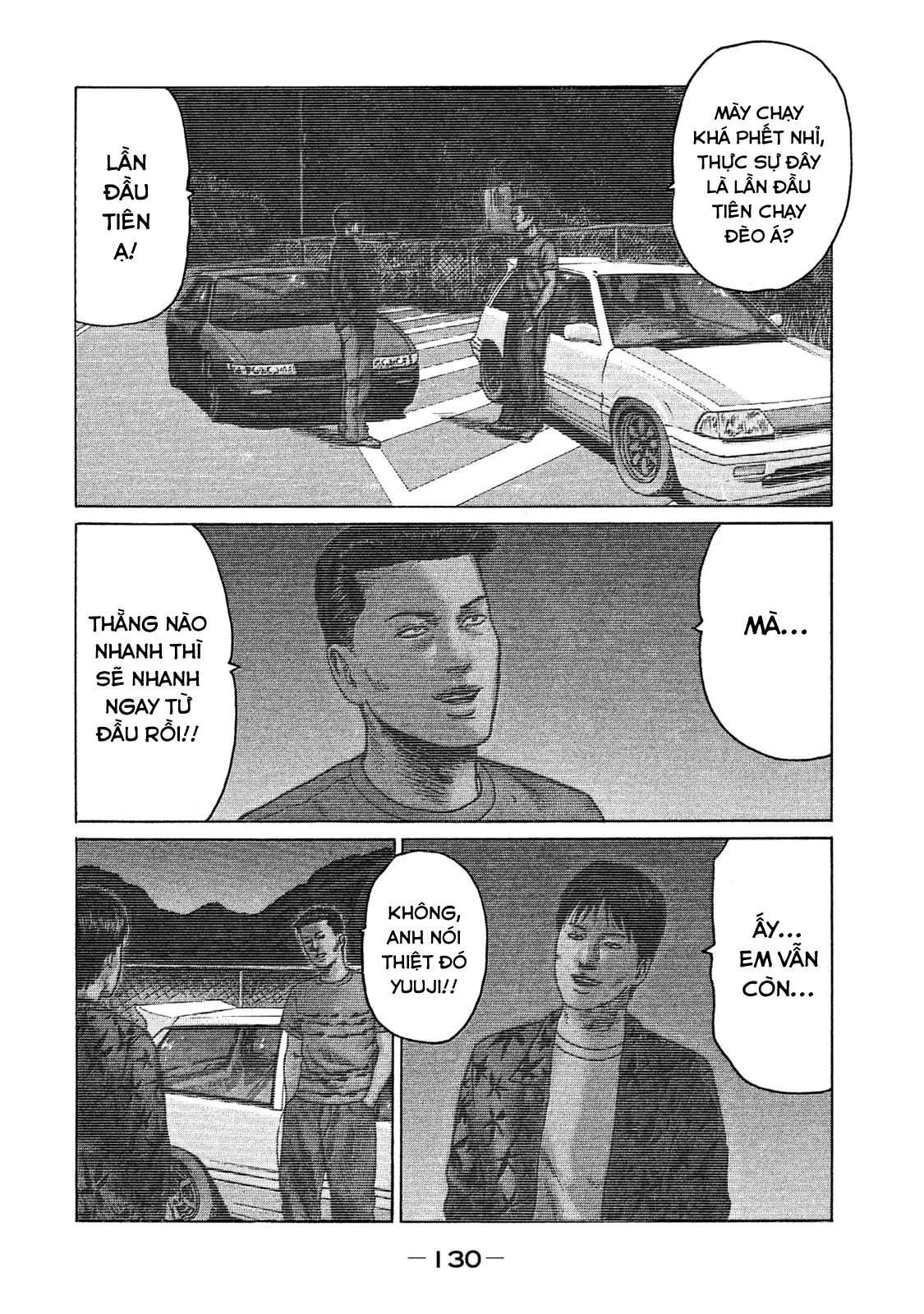 Naniwa Tomoare 2 Chapter  105 - 15