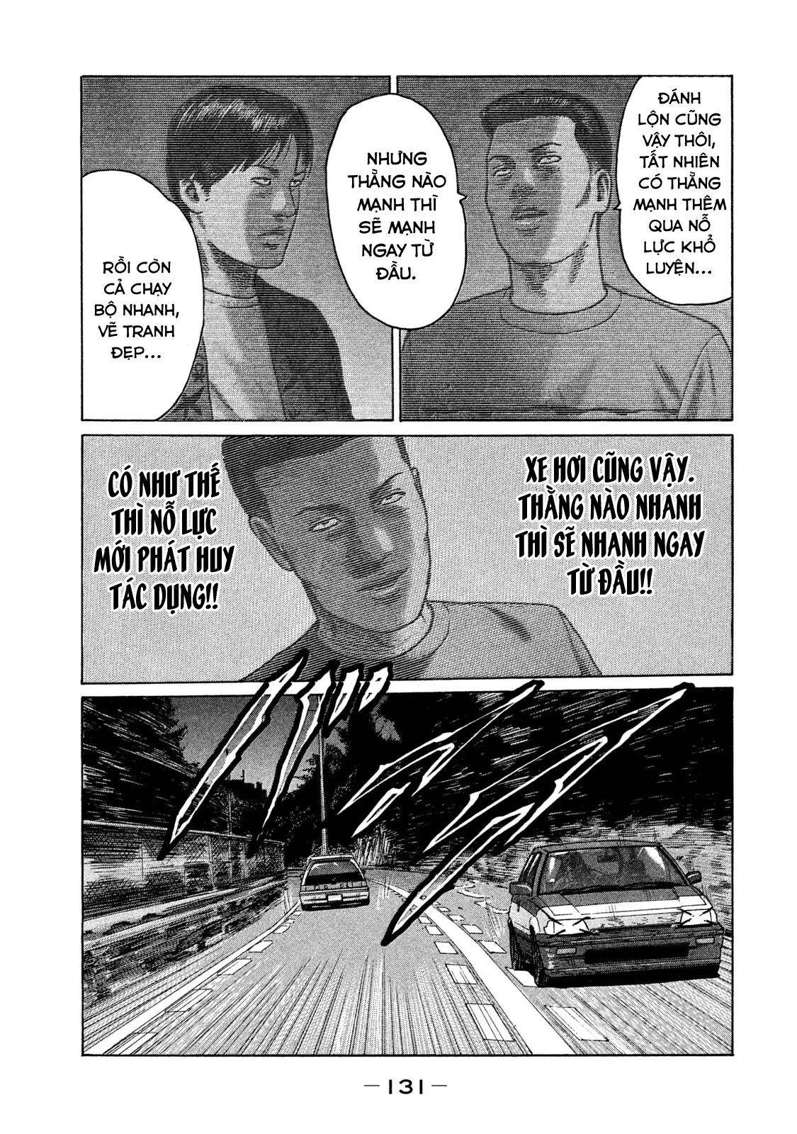 Naniwa Tomoare 2 Chapter  105 - 16