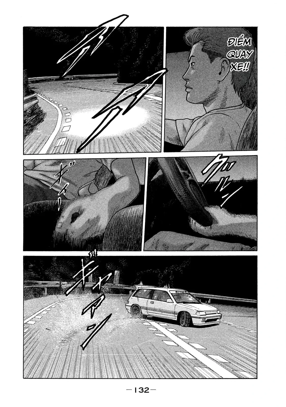 Naniwa Tomoare 2 Chapter  105 - 17