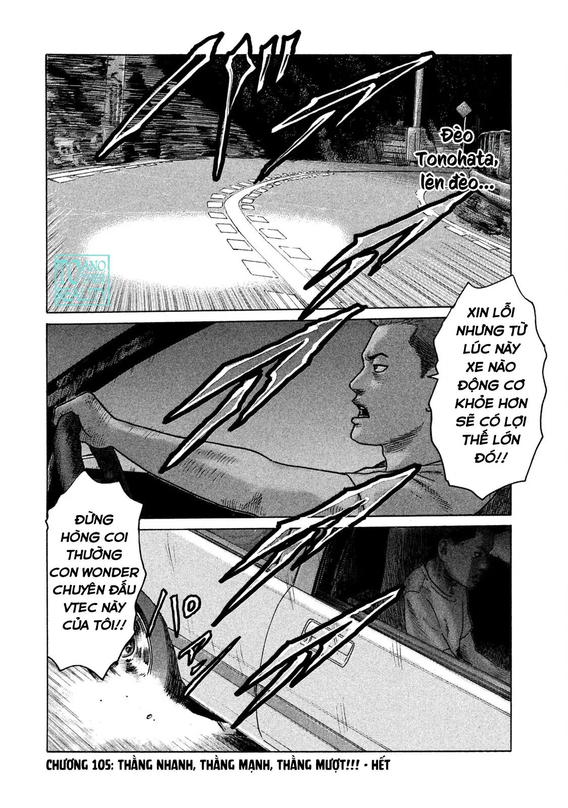 Naniwa Tomoare 2 Chapter  105 - 19