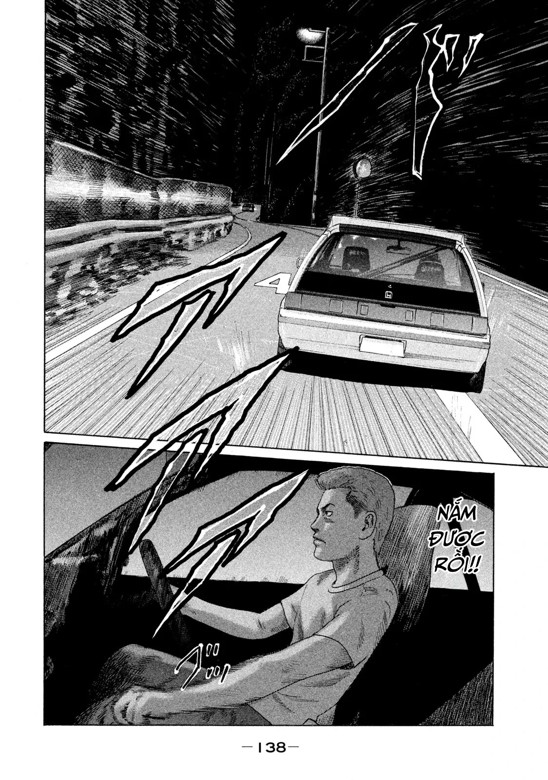 Naniwa Tomoare 2 Chapter  106 - 5
