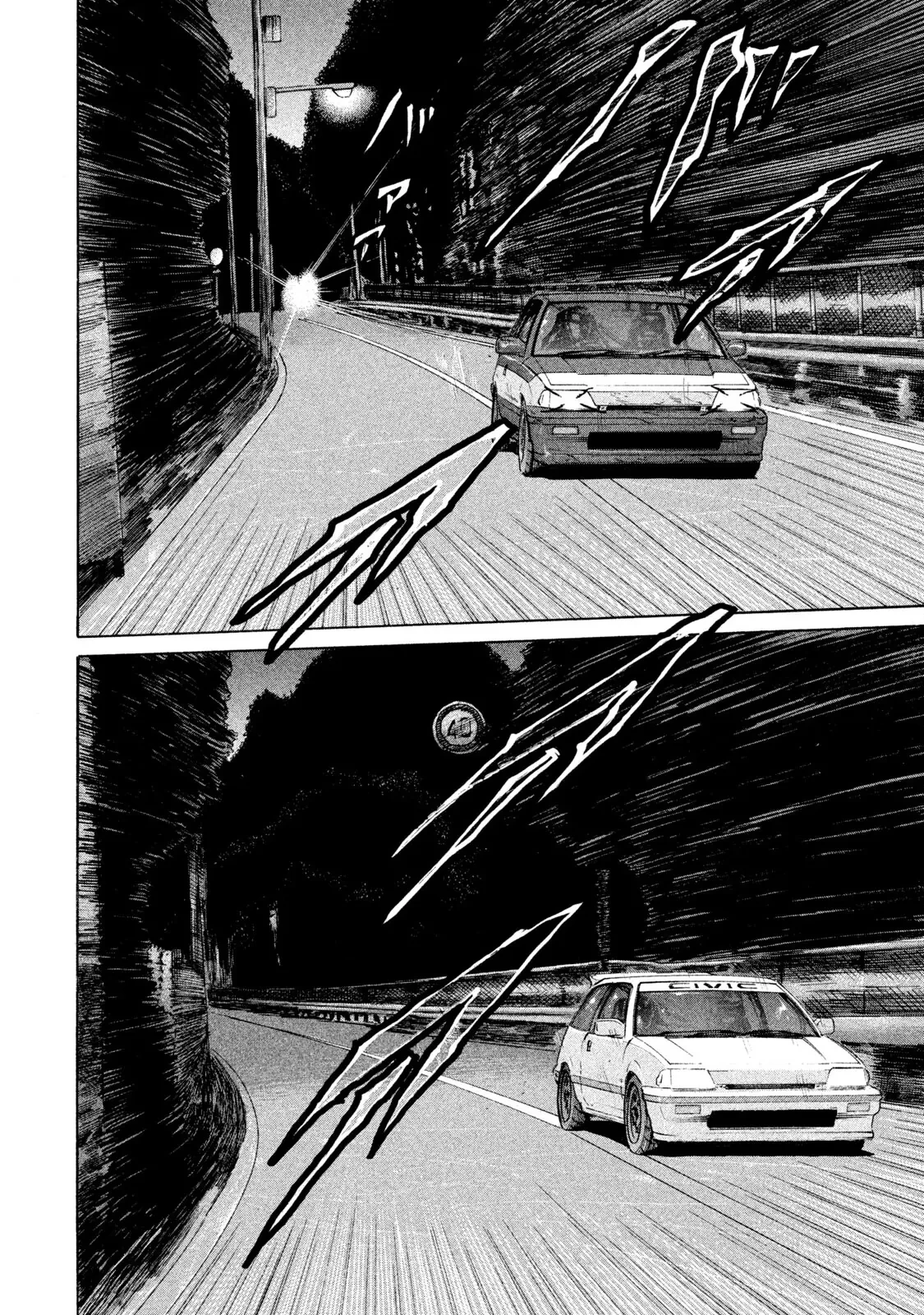 Naniwa Tomoare 2 Chapter  106 - 7
