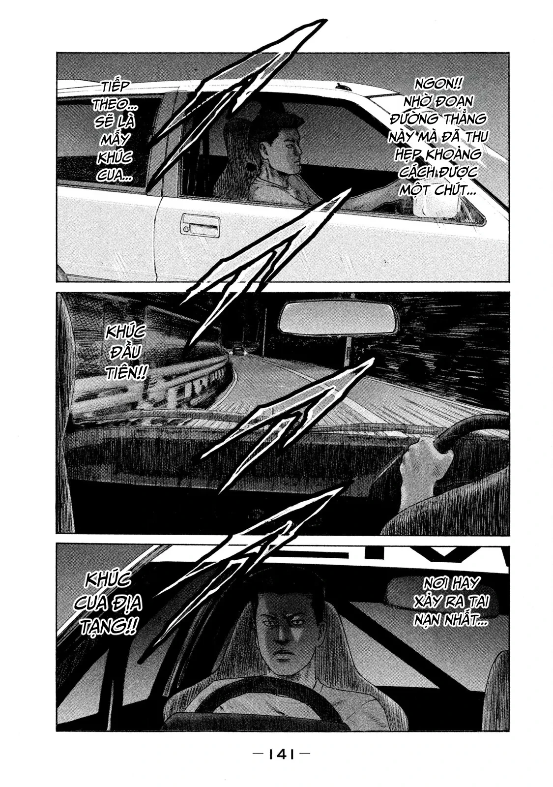 Naniwa Tomoare 2 Chapter  106 - 8
