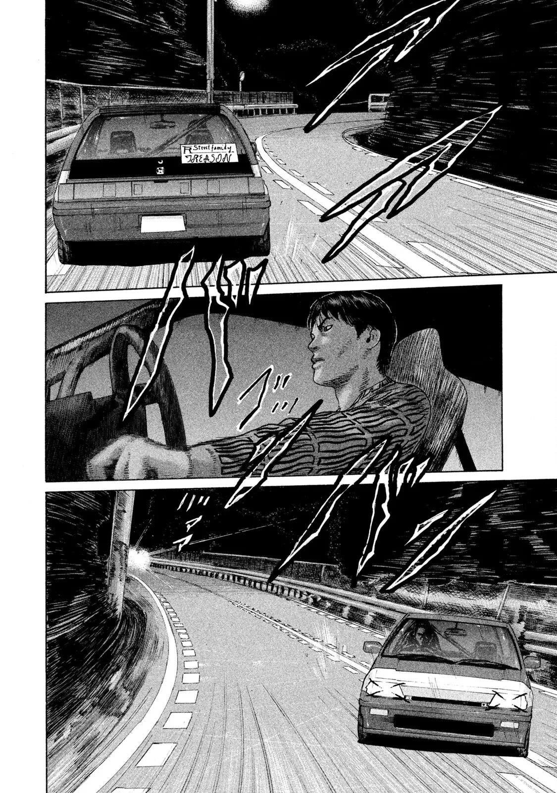 Naniwa Tomoare 2 Chapter  106 - 9