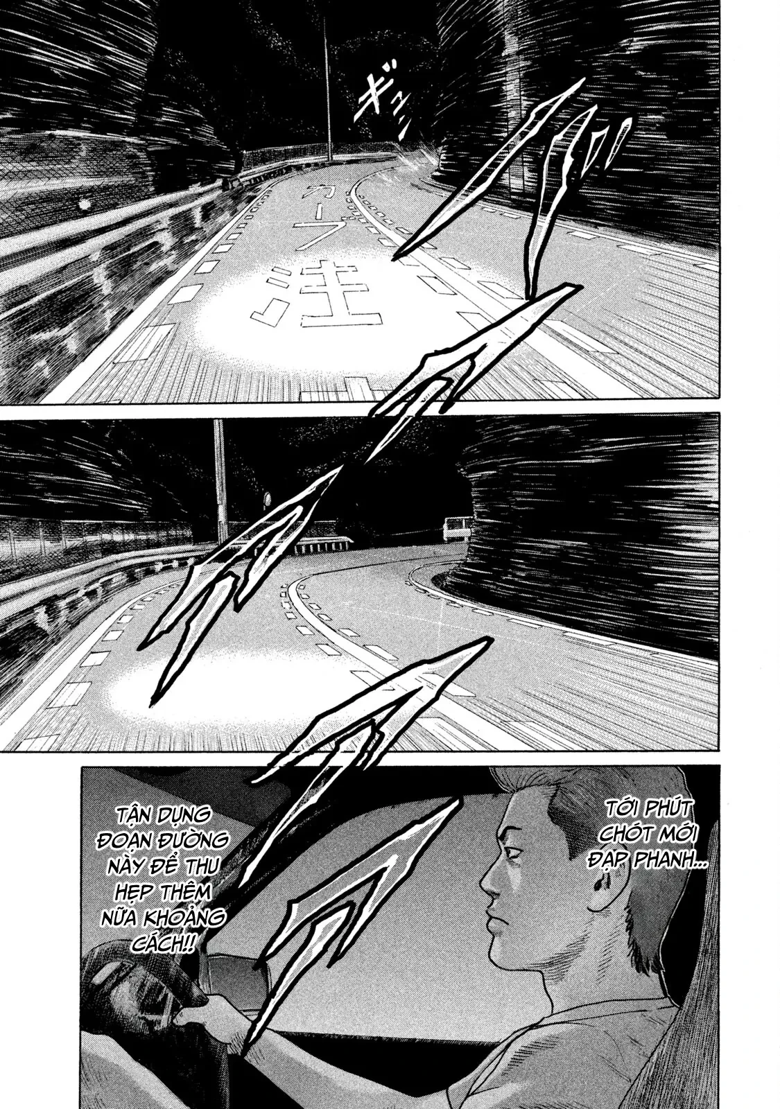 Naniwa Tomoare 2 Chapter  106 - 10