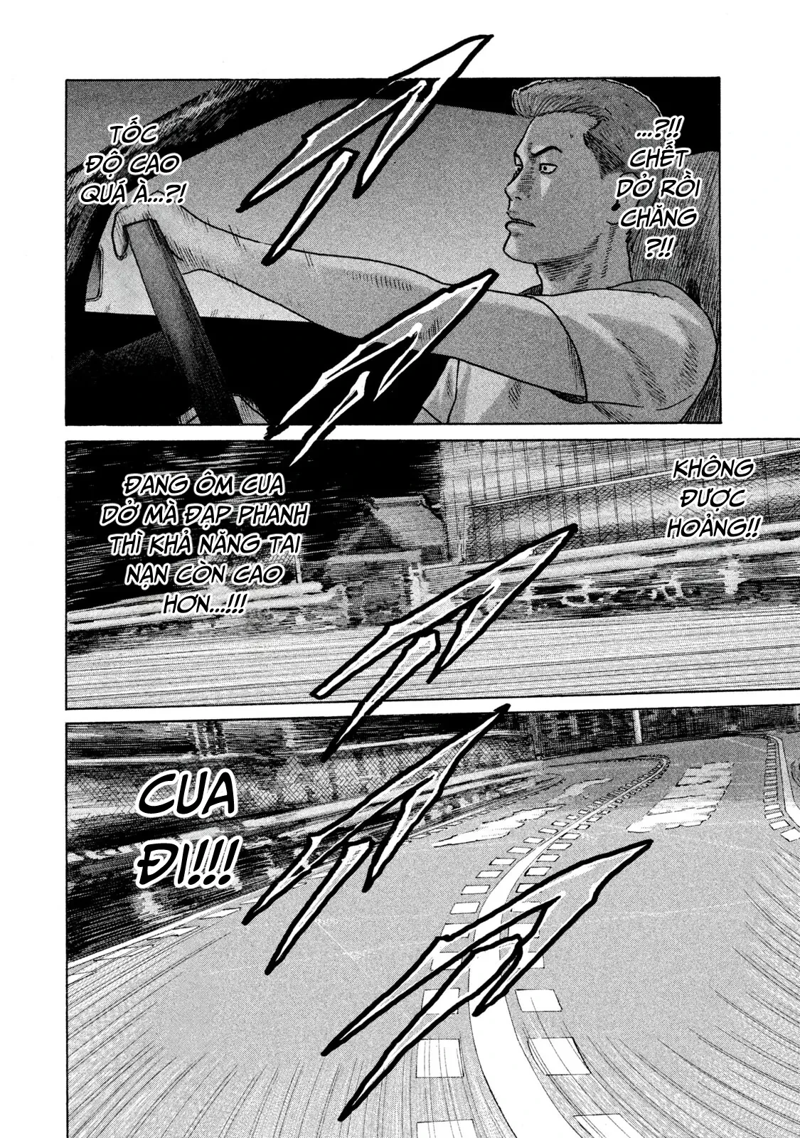 Naniwa Tomoare 2 Chapter  106 - 13