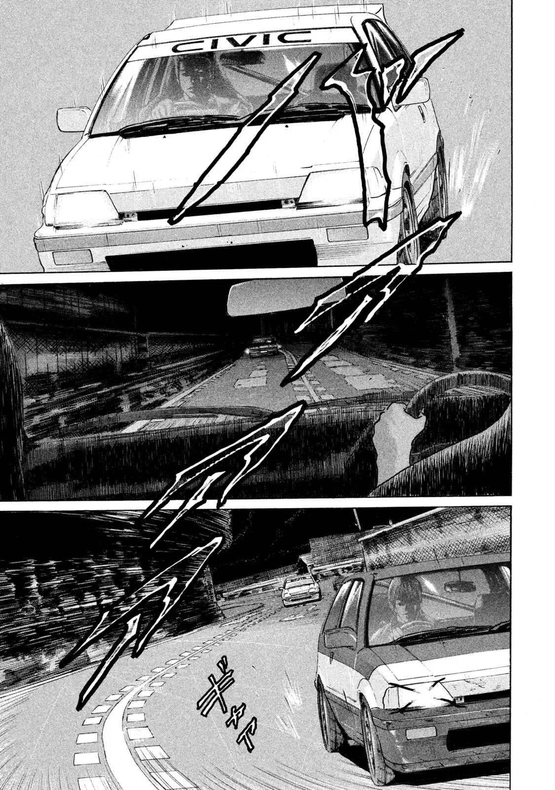 Naniwa Tomoare 2 Chapter  106 - 14