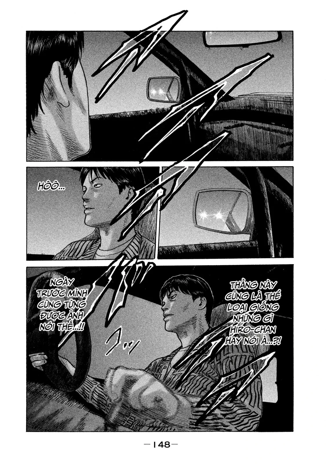 Naniwa Tomoare 2 Chapter  106 - 15