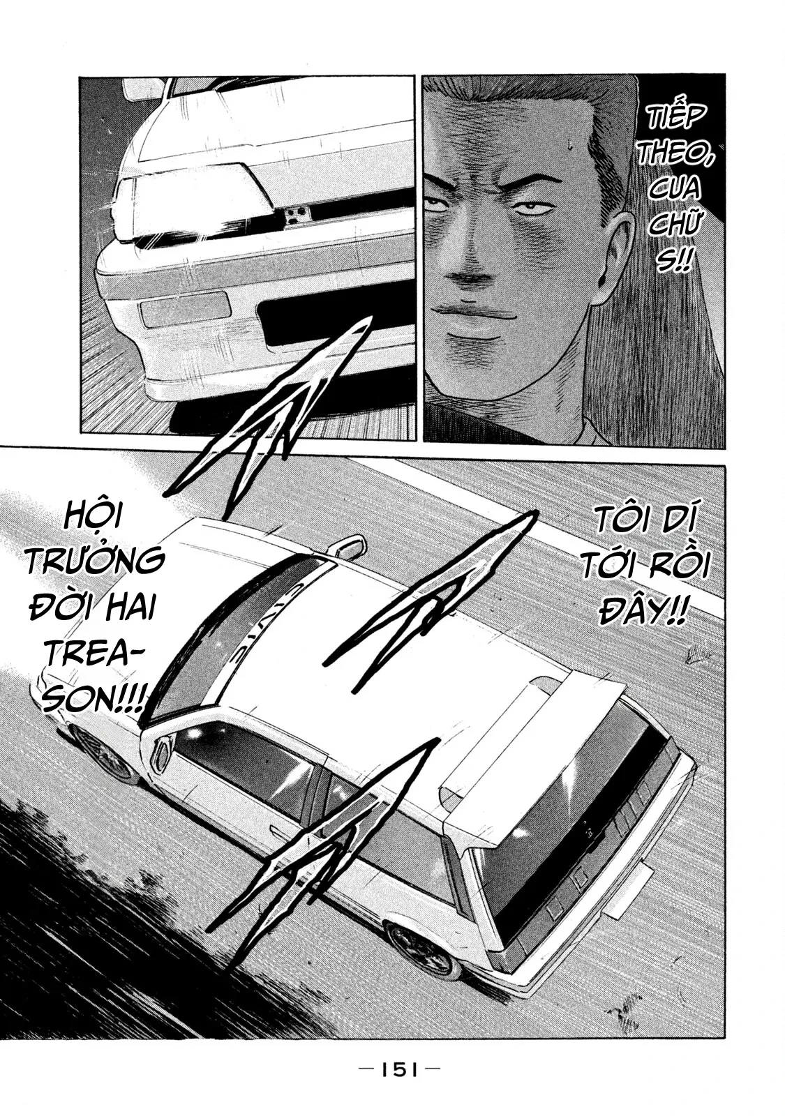 Naniwa Tomoare 2 Chapter  106 - 18