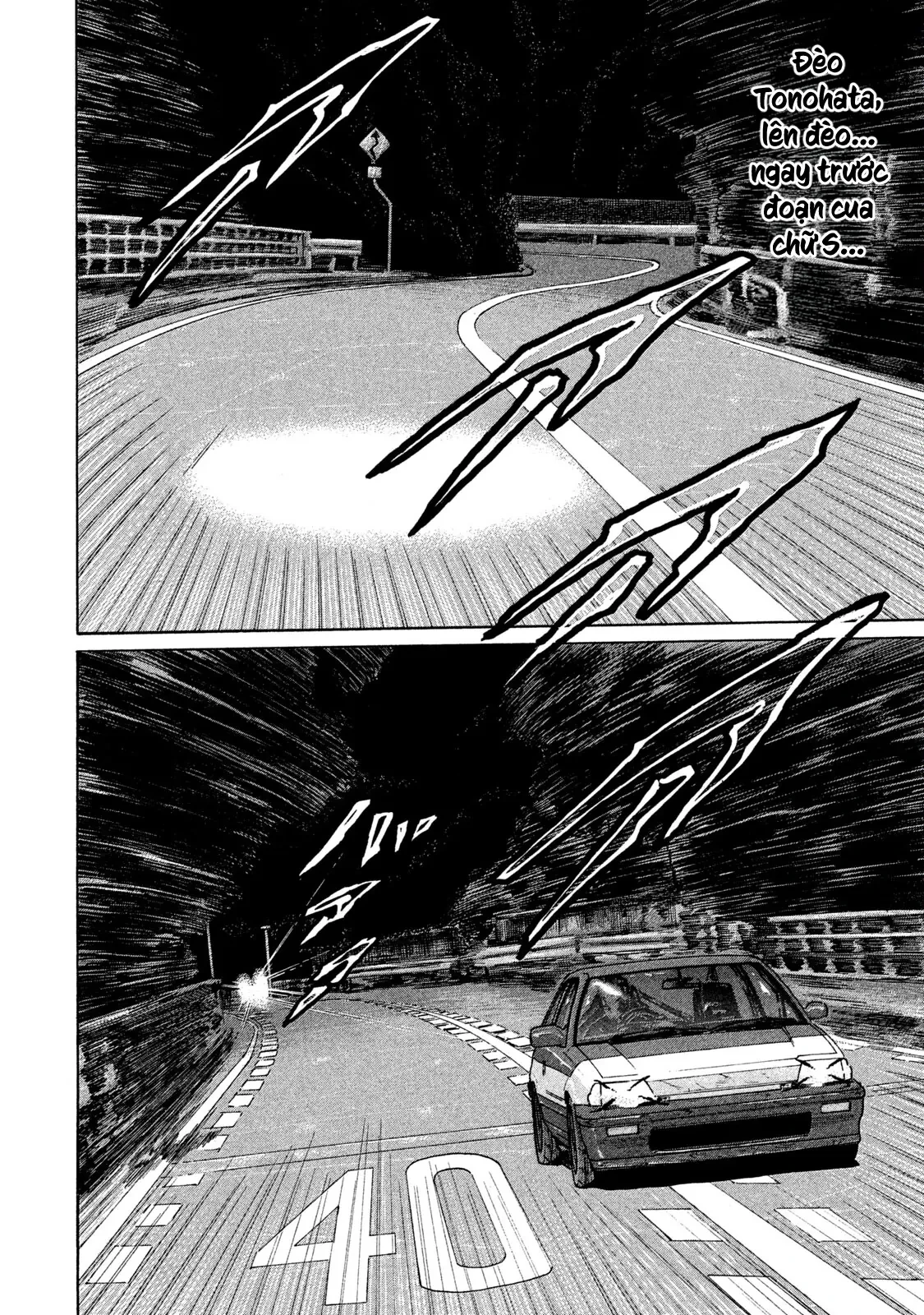 Naniwa Tomoare 2 Chapter  107 - 3